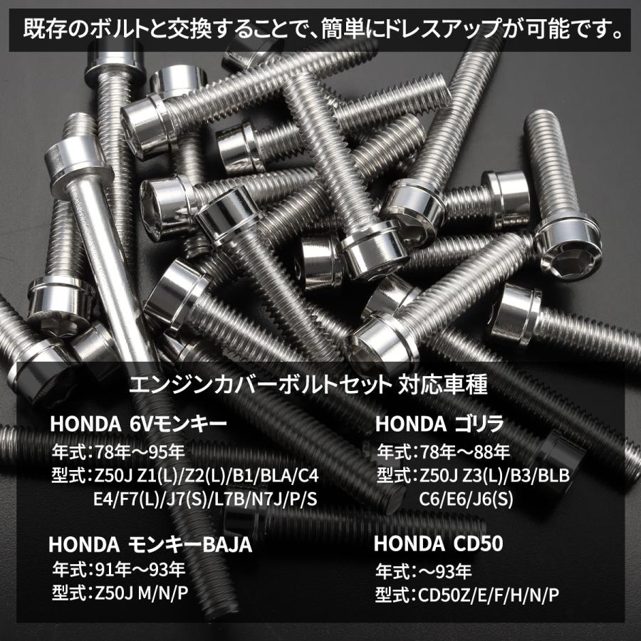 ホンダ 6Vモンキー ゴリラ CD50 エンジンカバー クランクケース