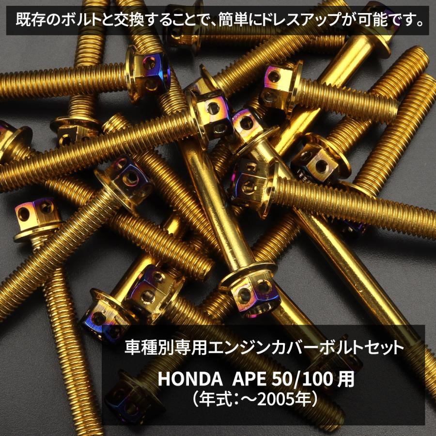 エイプ50 エイプ100 〜05年式 エンジンカバー クランクケース