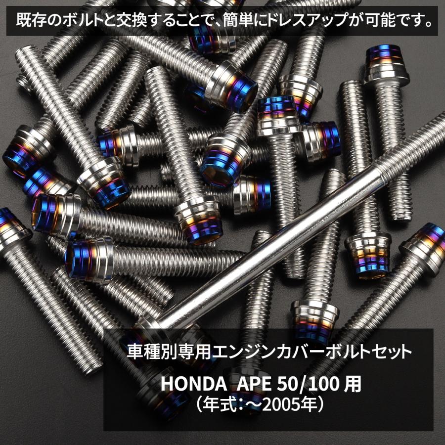 TECHーMASTER（テックマスター） エイプ50 エイプ100 〜05年式