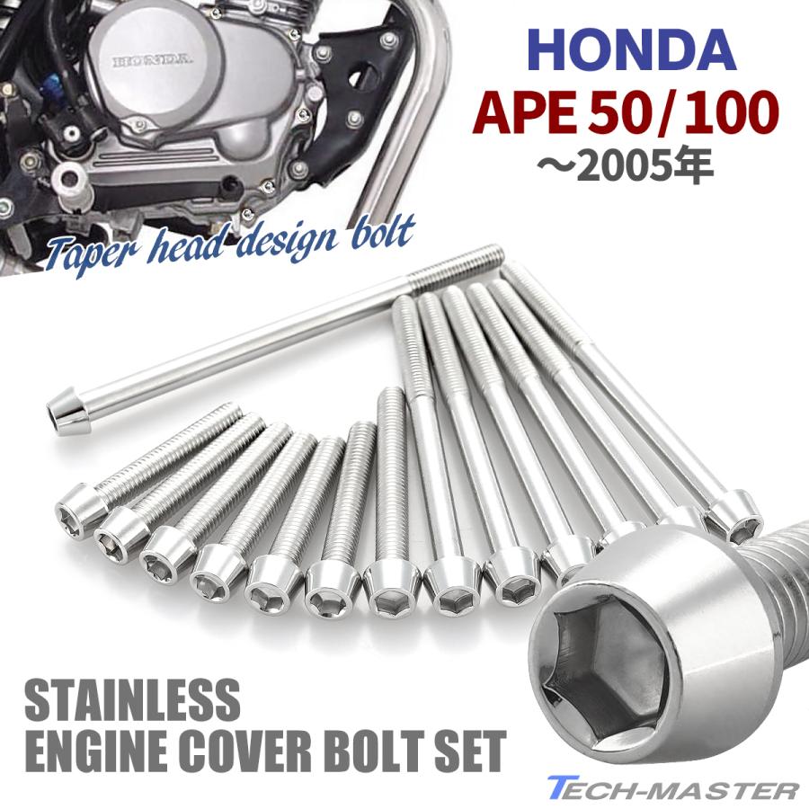 エイプ100　XR100M クランクケース左 エイプ100 XR100M クランクケース左 エイプ50/100 XR50/XR100
