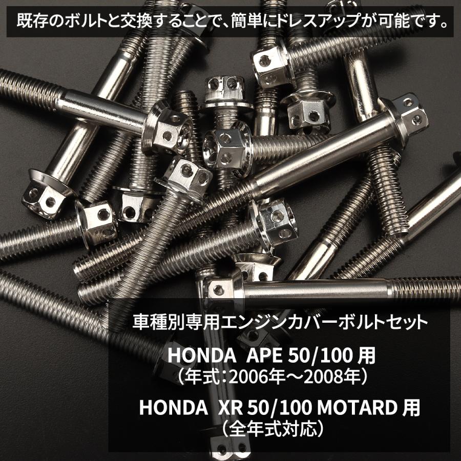 エイプ50 キャブ　エンジンケースセット クランク エンジンカバー XRモタード 06〜08年 エイプ100 エイプ50 パーツ