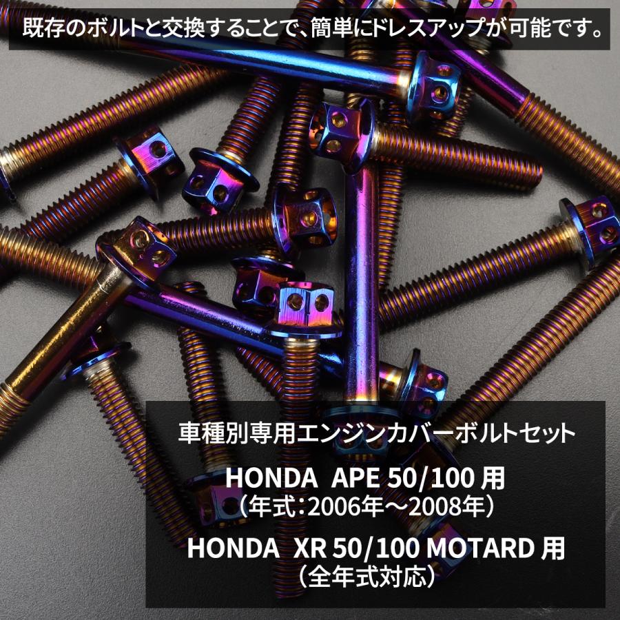 本まとめ売り TECHーMASTER（テックマスター） エイプ50 エイプ100 06〜08年 XR