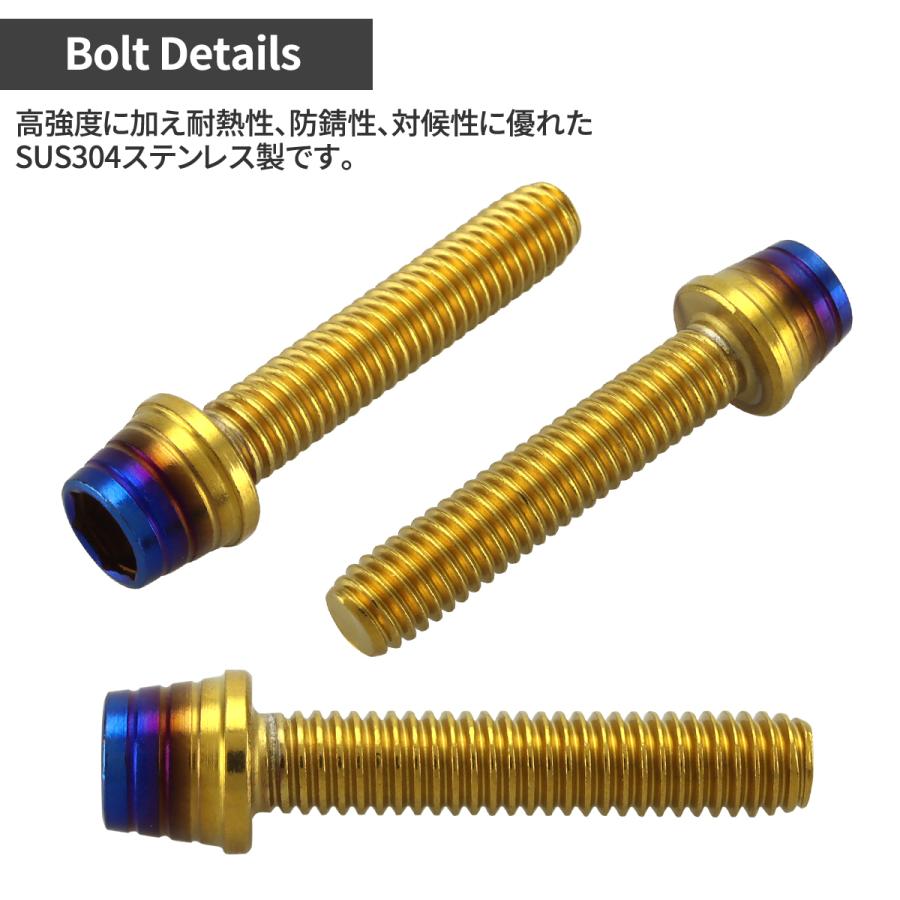 エイプ50 エイプ100 06〜08年 XRモタード エンジンカバー クランクケース ボルト 14本セット ステンレス製 ゴールド×焼きチタンカラー TB6187｜tmst｜03