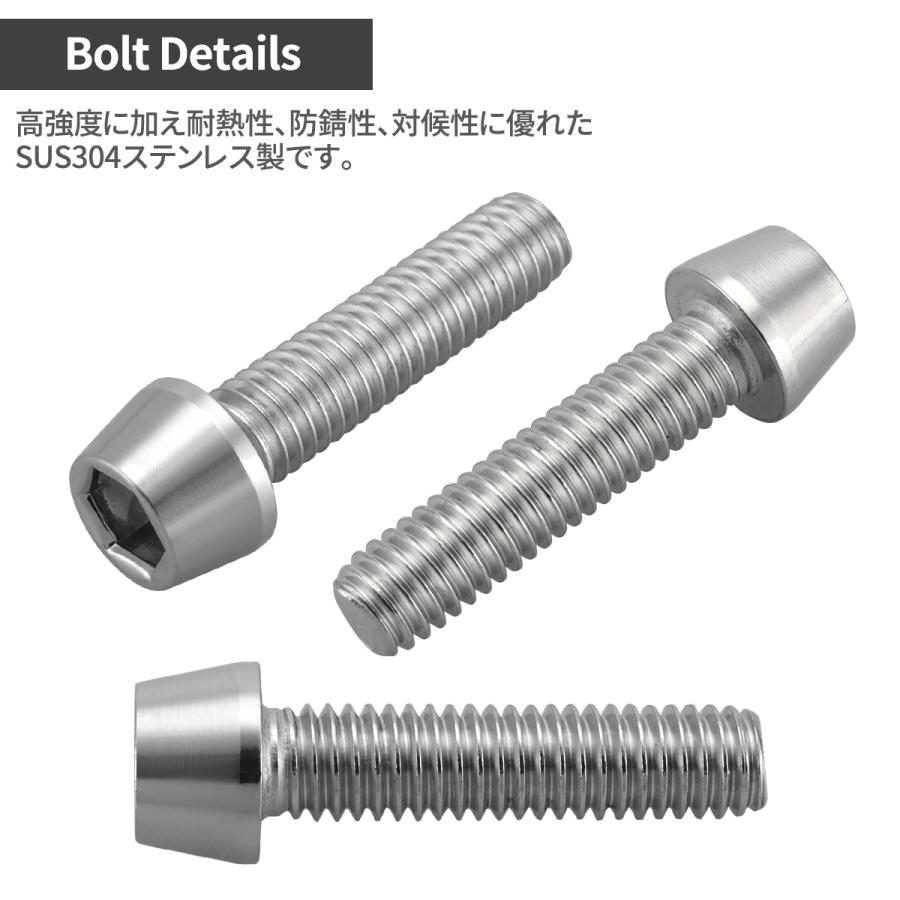 エイプ50 エイプ100 06〜08年 XRモタード エンジンカバー クランクケース ボルト 14本セット ステンレス製 シルバーカラー TB6188｜tmst｜03