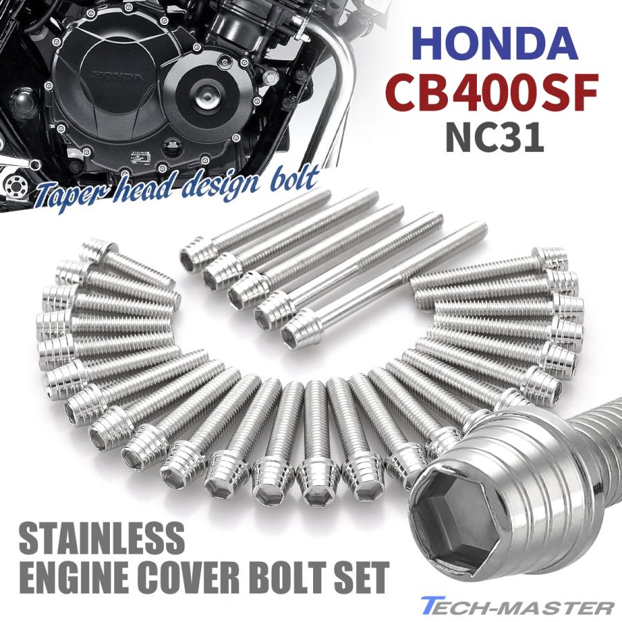 TECHーMASTER（テックマスター） CB400SF NC31 エンジンカバー