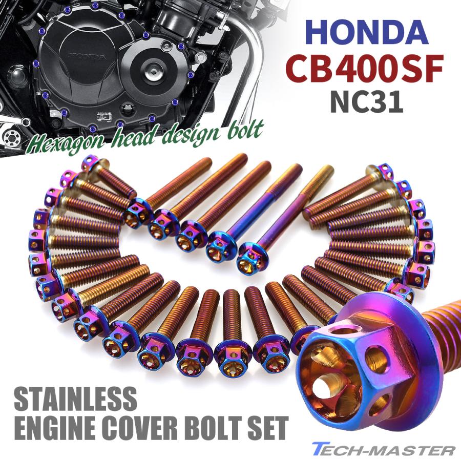 CB400SF NC31 エンジンカバー クランクケース ボルト 29本セット ステンレス製 ホンダ車用 焼きチタンカラー TB6206