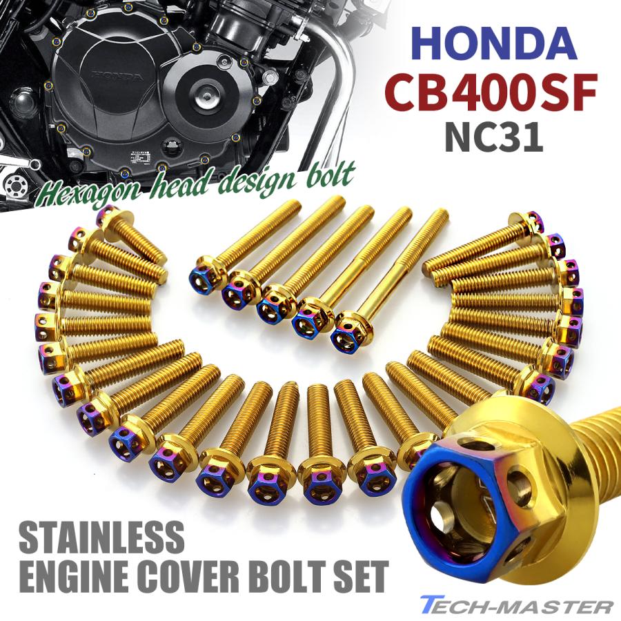 TECHーMASTER（テックマスター） CB400SF NC31 エンジンカバー