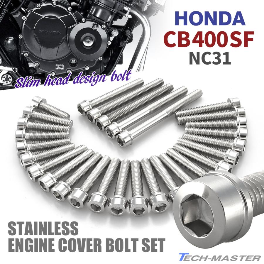CB400SF NC31 BEET シフトカバー スプロケットカバー NC36 Amazon | ポッシュフェイス(POSH FAITH) バイク用品
