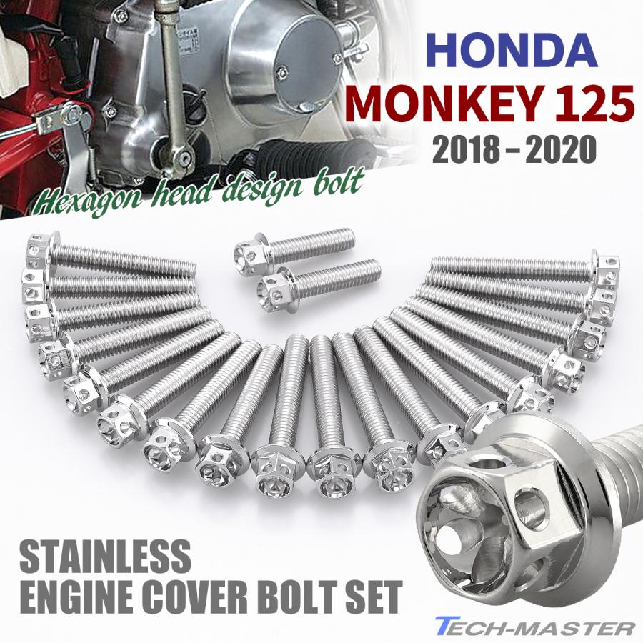 ホンダ（HONDA） モンキー125 18年〜20年 エンジンカバー クランク