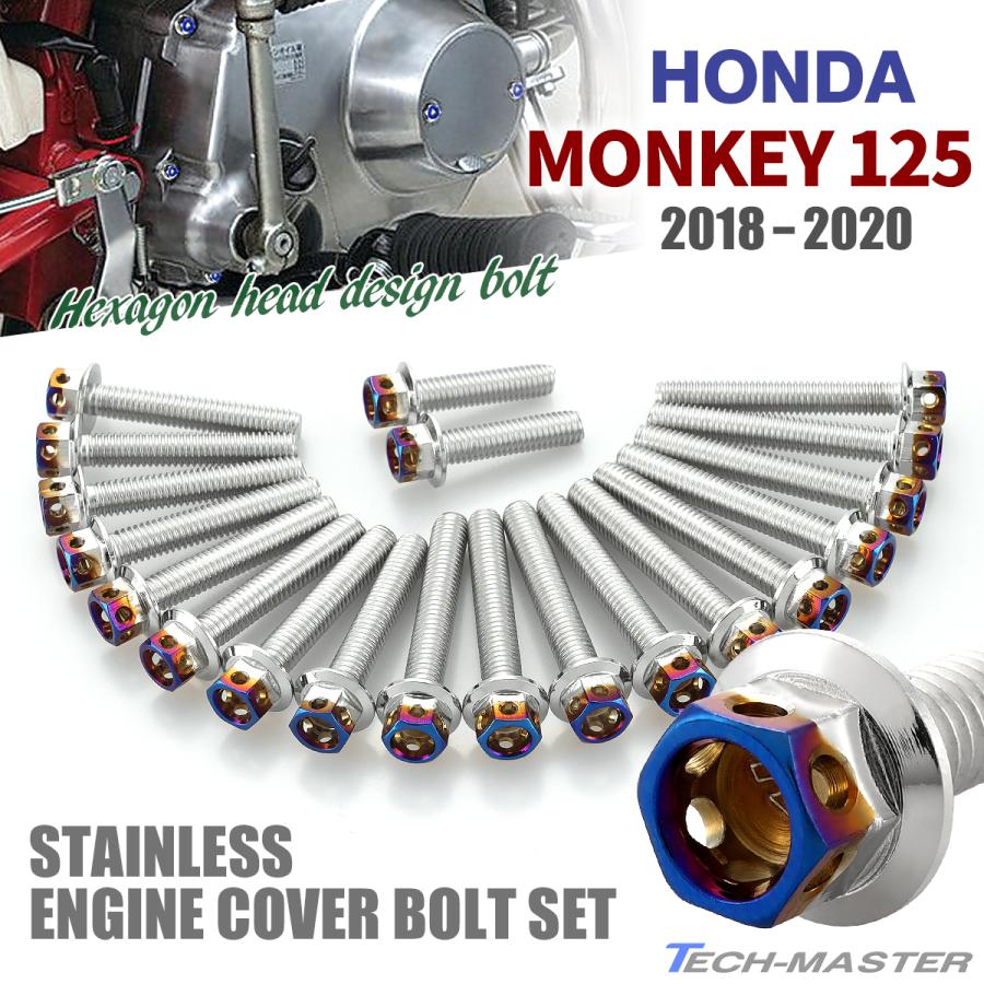 TECHーMASTER（テックマスター） モンキー125 JB02 18年〜20年