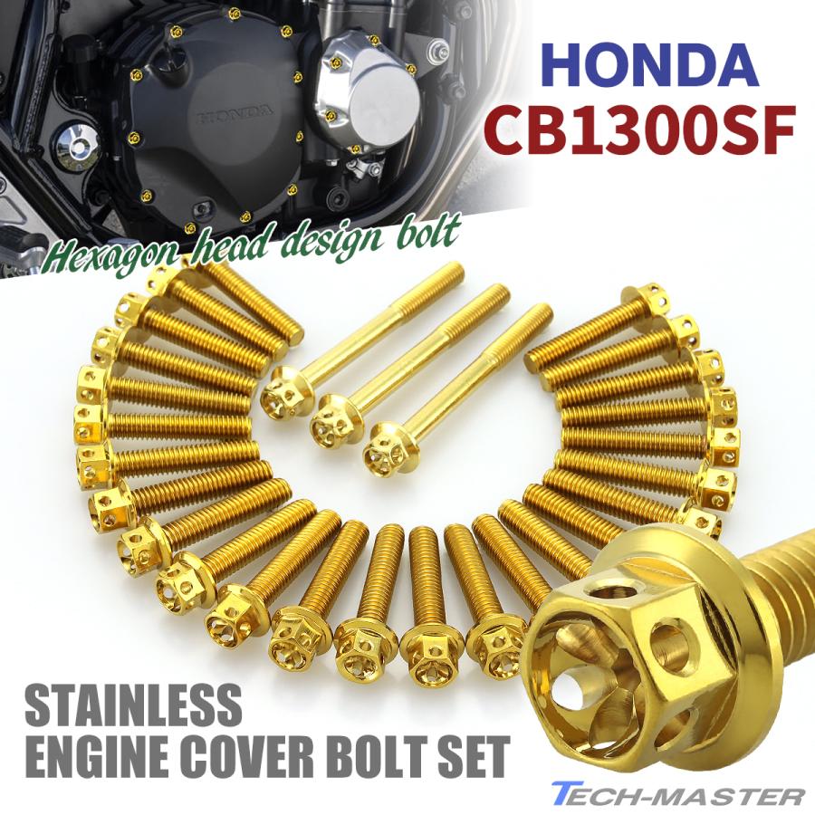 TECHーMASTER（テックマスター） CB1300SF CB1300SB SC40 SC54
