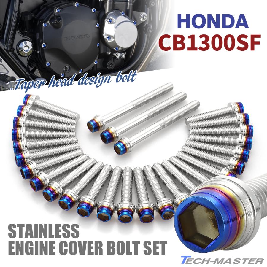 TECHーMASTER（テックマスター） CB1300SF CB1300SB SC40 SC54