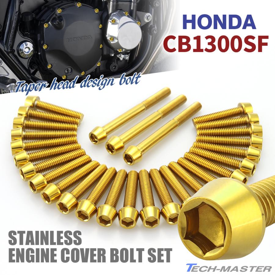 TECHーMASTER（テックマスター） CB1300SF CB1300SB SC40 SC54