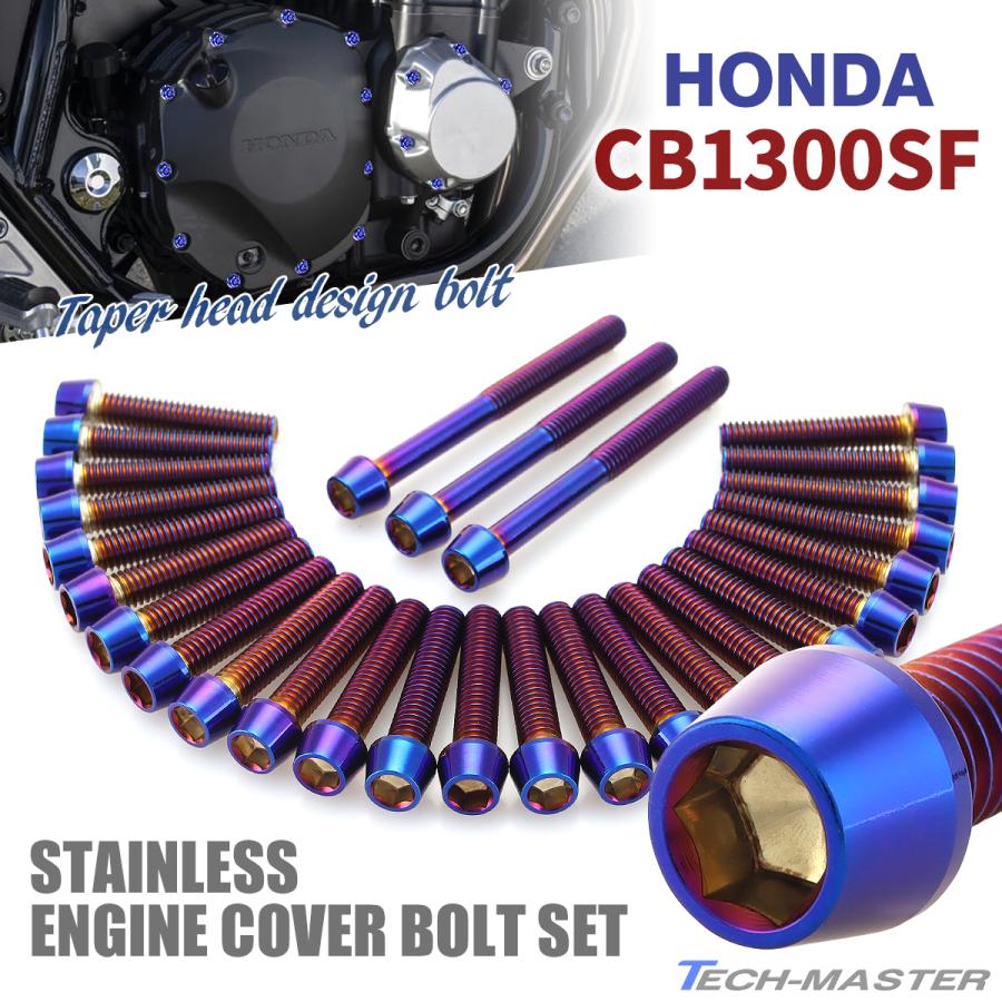 CB1300SF CB1300SB SC40 SC54 エンジンカバー クランクケース ボルト 28本セット ステンレス製 ホンダ車用 焼きチタンカラー TB6290 | TECHーMASTER