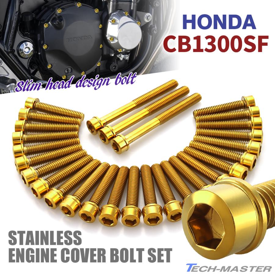 TECHーMASTER（テックマスター） CB1300SF CB1300SB SC40 SC54
