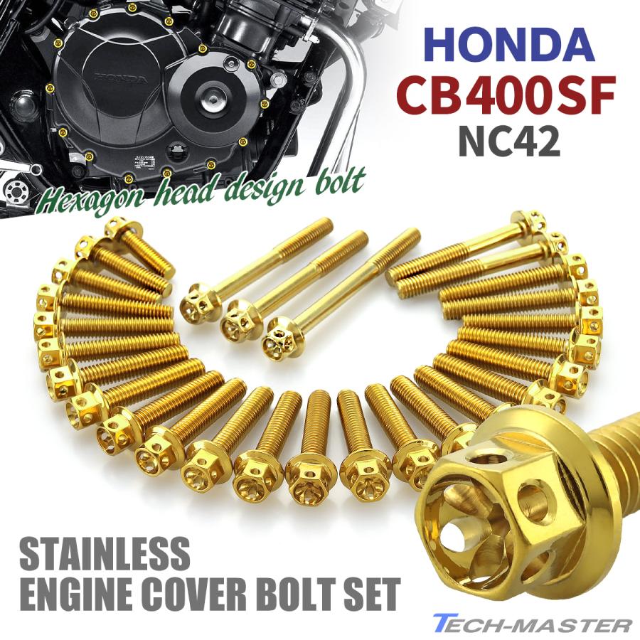 TECHーMASTER（テックマスター） CB400SF NC42 エンジンカバー