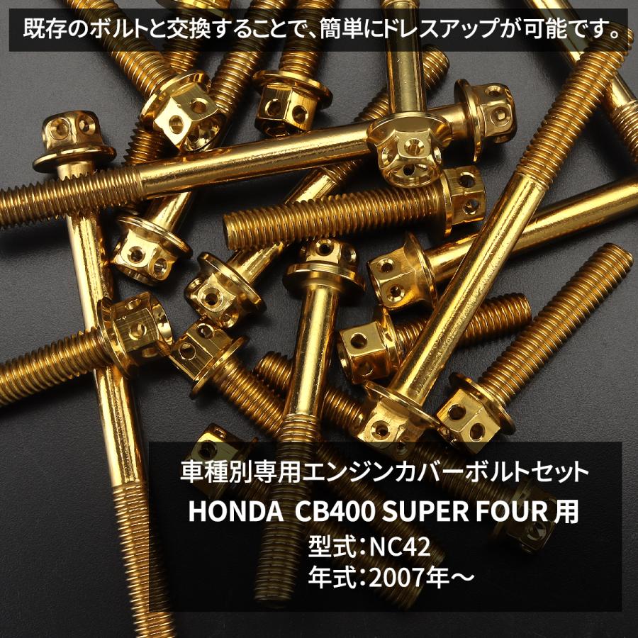 HONDA CB400T クランクケース ホンダ [M-250404-18] TECHーMASTER（テックマスター） CB250T/N CB400T/N スーパーホーク/3