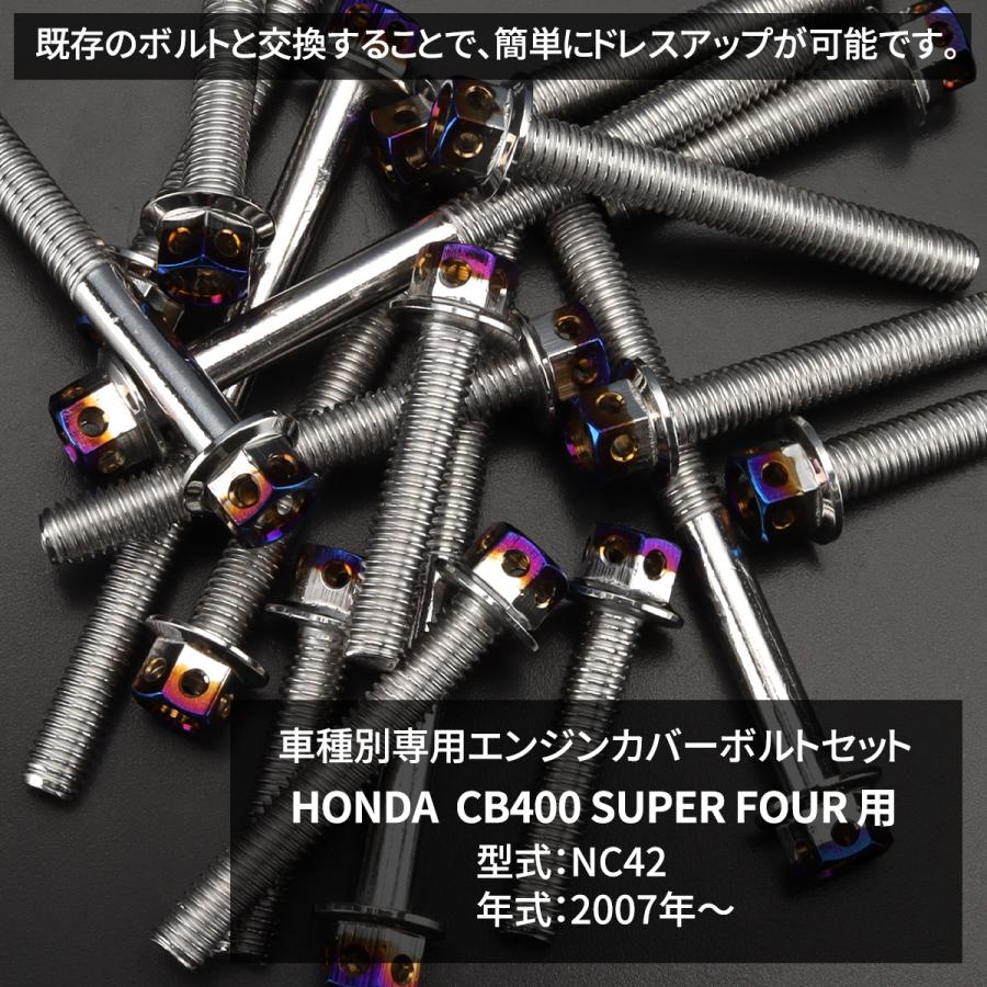 HONDA CB400T クランクケース / クランクホルダー / クランクボルト SET ホンダ [M-250418-29] 楽天市場】HONDA CB400T クランクケース / クランクホルダー