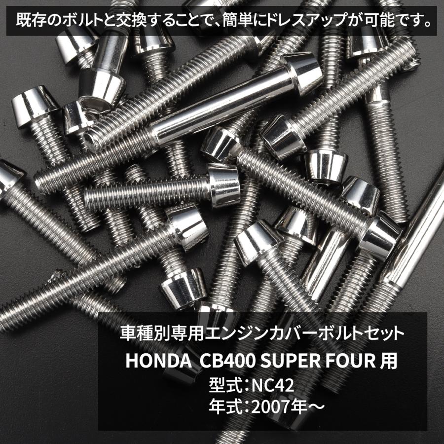 CB400F　エンジンカバー　3点セット HONDA CB400F KIJIMA製 エンジンカバー 3点セット (CB400FOUR