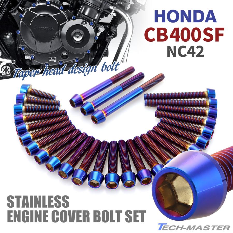 TECHーMASTER（テックマスター） CB400SF NC42 エンジンカバー