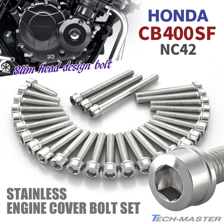 TECHーMASTER（テックマスター） CB400SF NC42 エンジンカバー