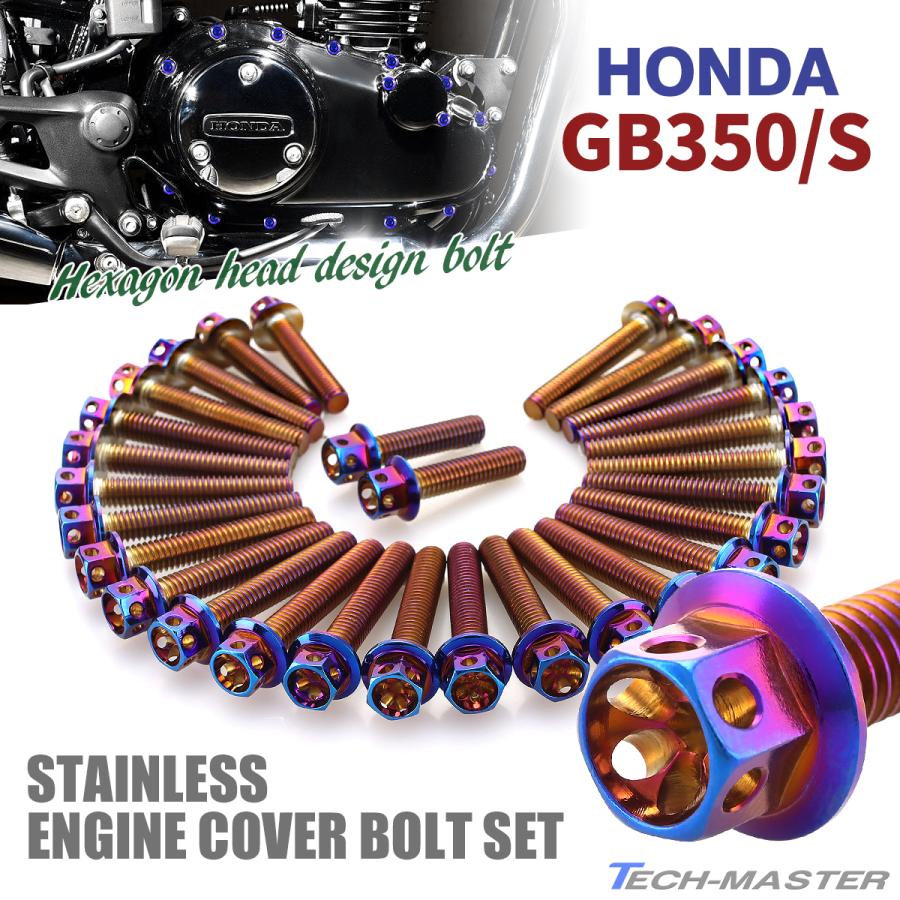 GB350/S エンジンカバー クランクケース ボルト 29本セット ステンレス製 ホンダ車用 焼きチタンカラー TB6406