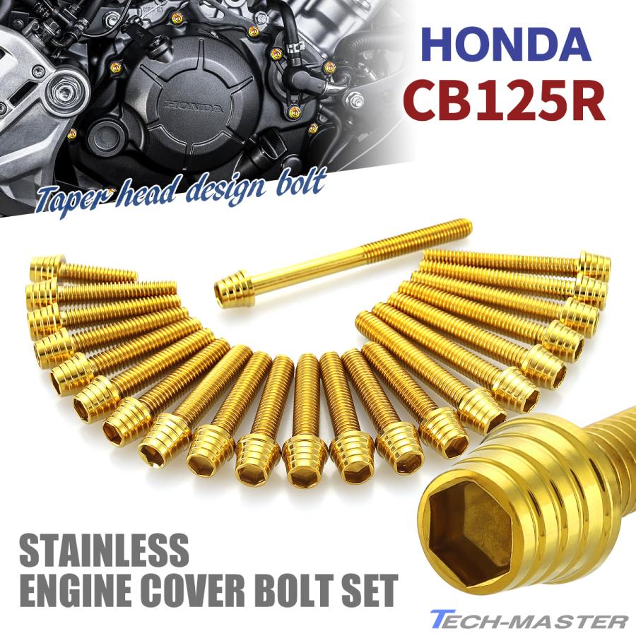 TECHーMASTER（テックマスター） CB125R エンジンカバー クランク