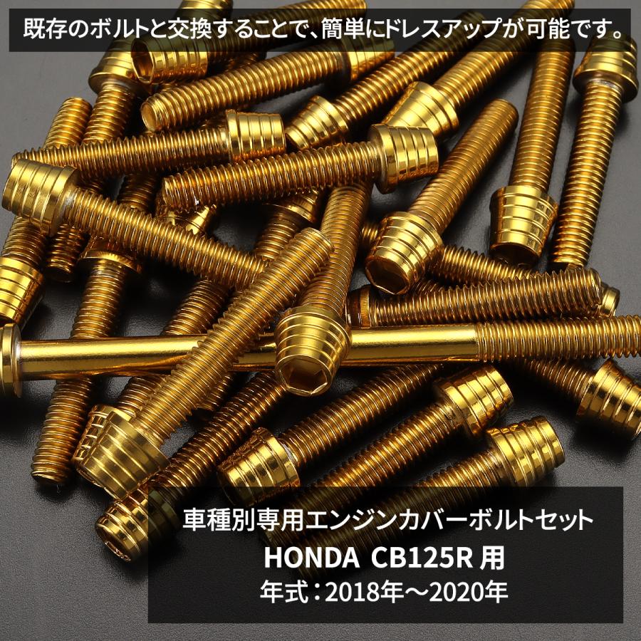 TECHーMASTER（テックマスター） CB125R エンジンカバー クランク