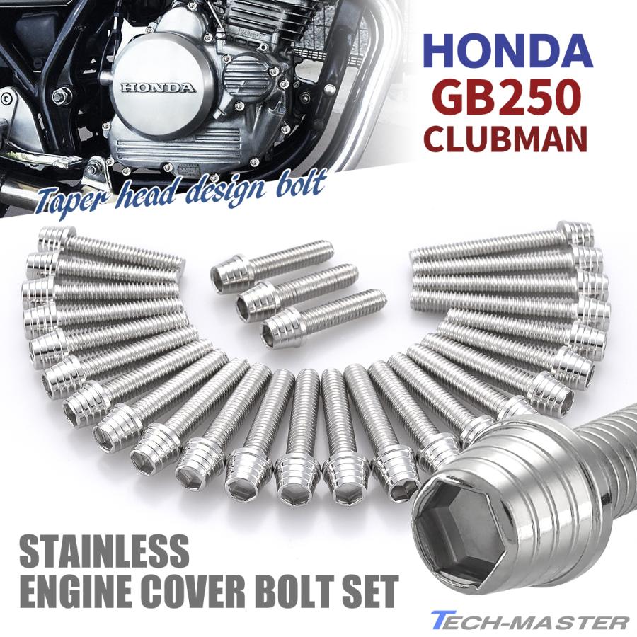 ホンダGB250クラブマン　結晶塗装済みカバー5点 ホンダGB250クラブマン 結晶塗装済みカバー5点 ホンダGB250クラブマン