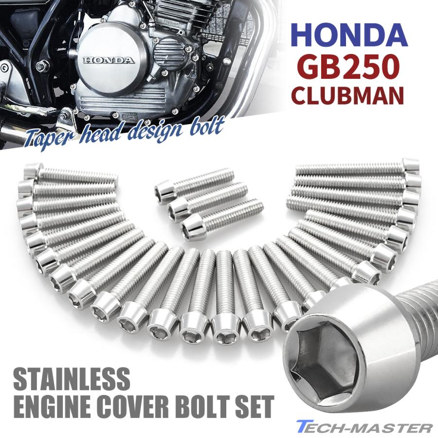 TECHーMASTER（テックマスター） GB250 クラブマン エンジンカバー