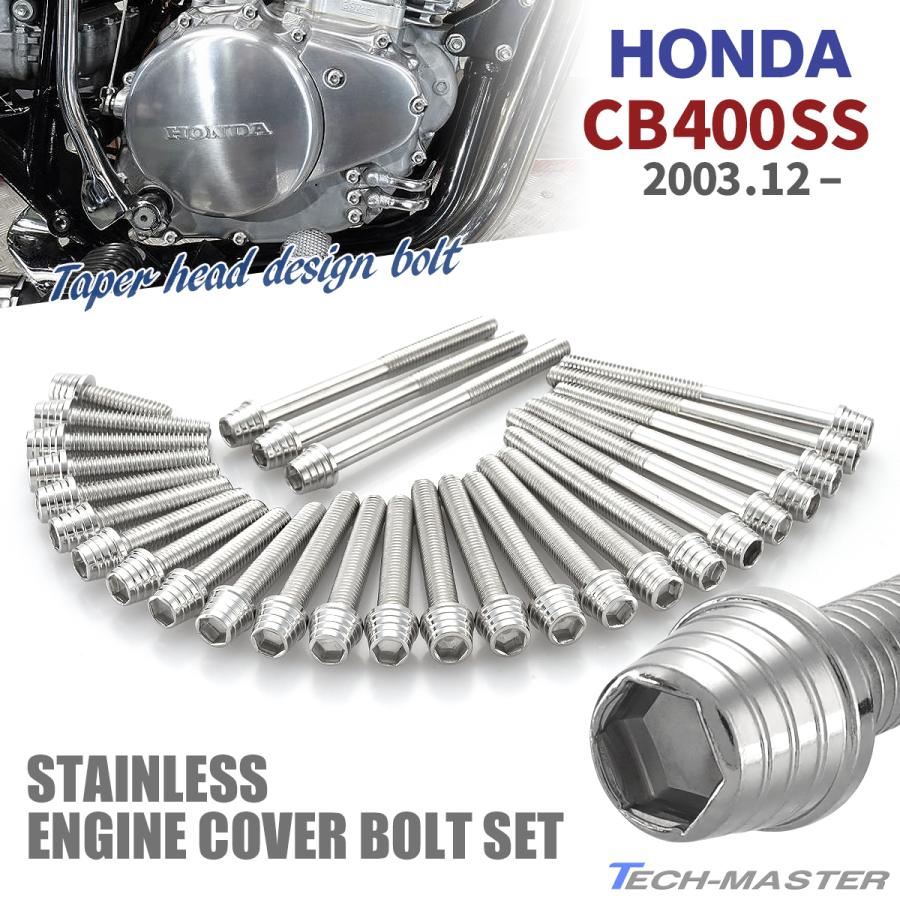 TECHーMASTER（テックマスター） CB400SS 2003年12月〜 エンジンカバー