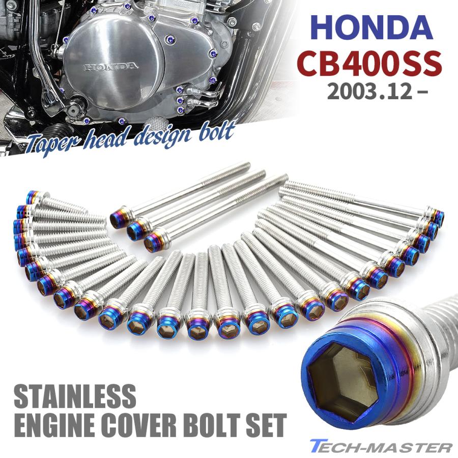 ホンダ CB400SS 2003年12月〜 エンジンカバー クランクケース