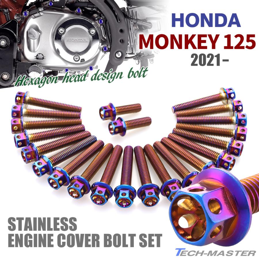 ホンダ モンキー125 JB03 2021年〜 エンジンカバー クランク ホンダ モンキー125 JB03 2021年〜 エンジンカバー クランク