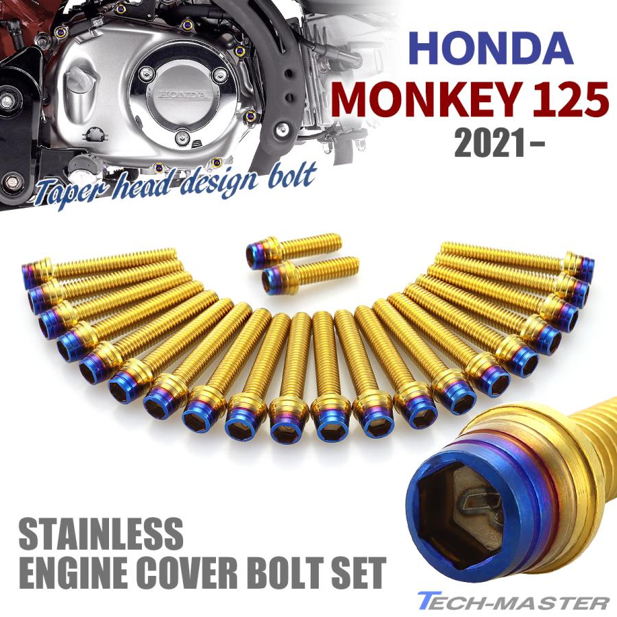 ホンダ（HONDA） モンキー125 JB03 2021年〜 エンジンカバー クランク