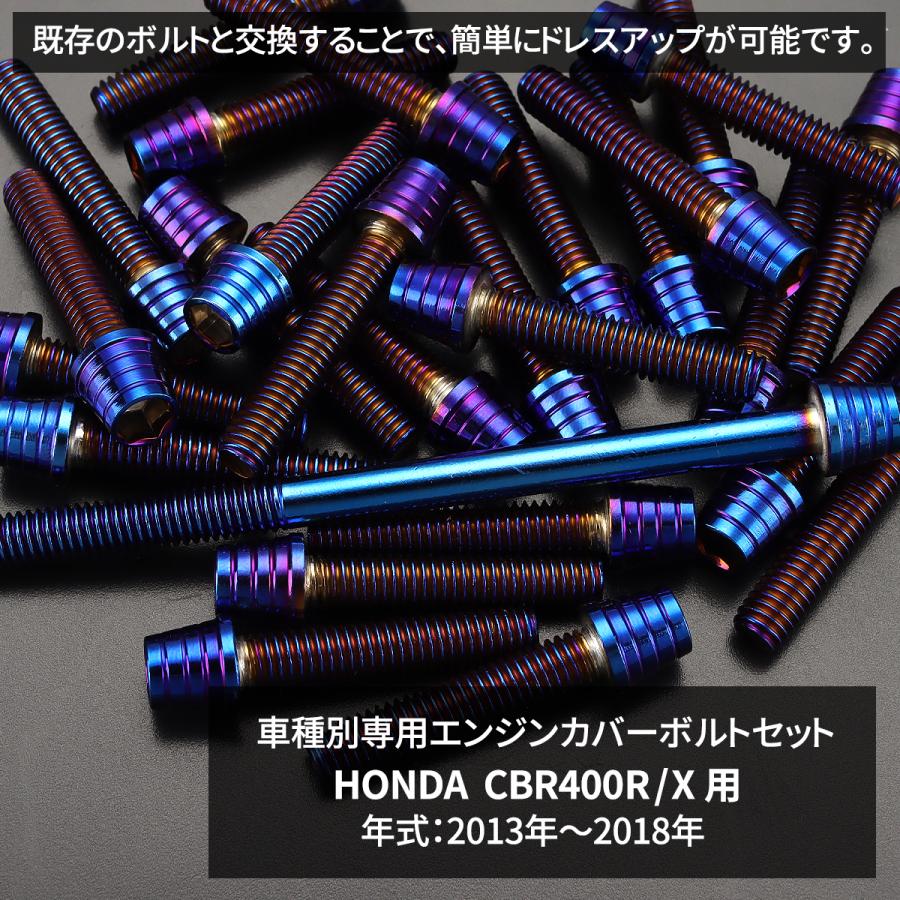 TECHーMASTER（テックマスター） CBR400R/X 13年〜18年 エンジンカバー