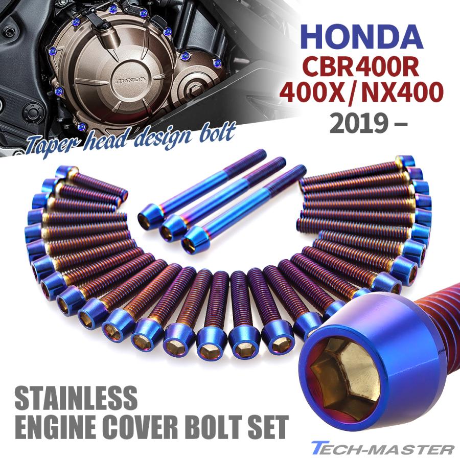 TECHーMASTER（テックマスター） CBR400R 400X NX400 NC56 NC65