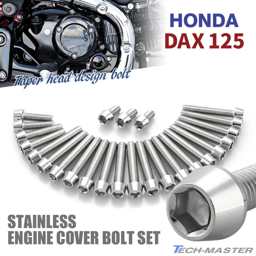値下げ不可！ダックス クランクケース 在庫あり H2C ダックス125 クランクケース カバー 2 DAX 125