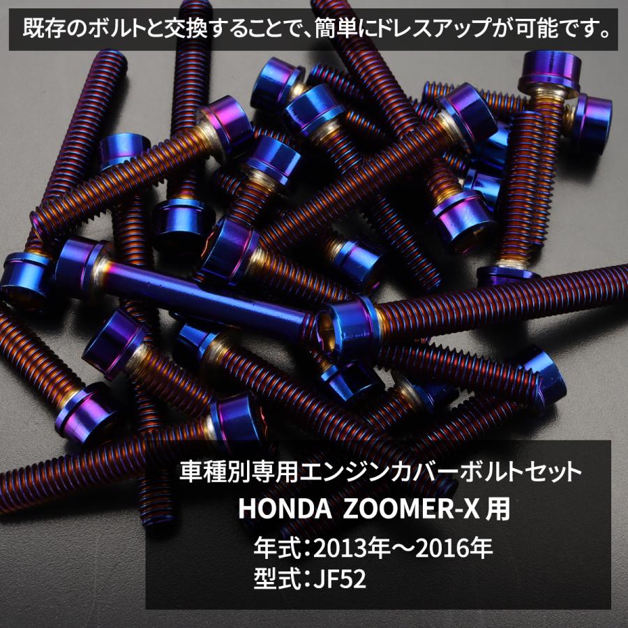 タ*カ様 ホンダズーマーまとめ売りパーツセット ホンダ ズーマーX ZOOMER-X エンジンカバー クランクケース