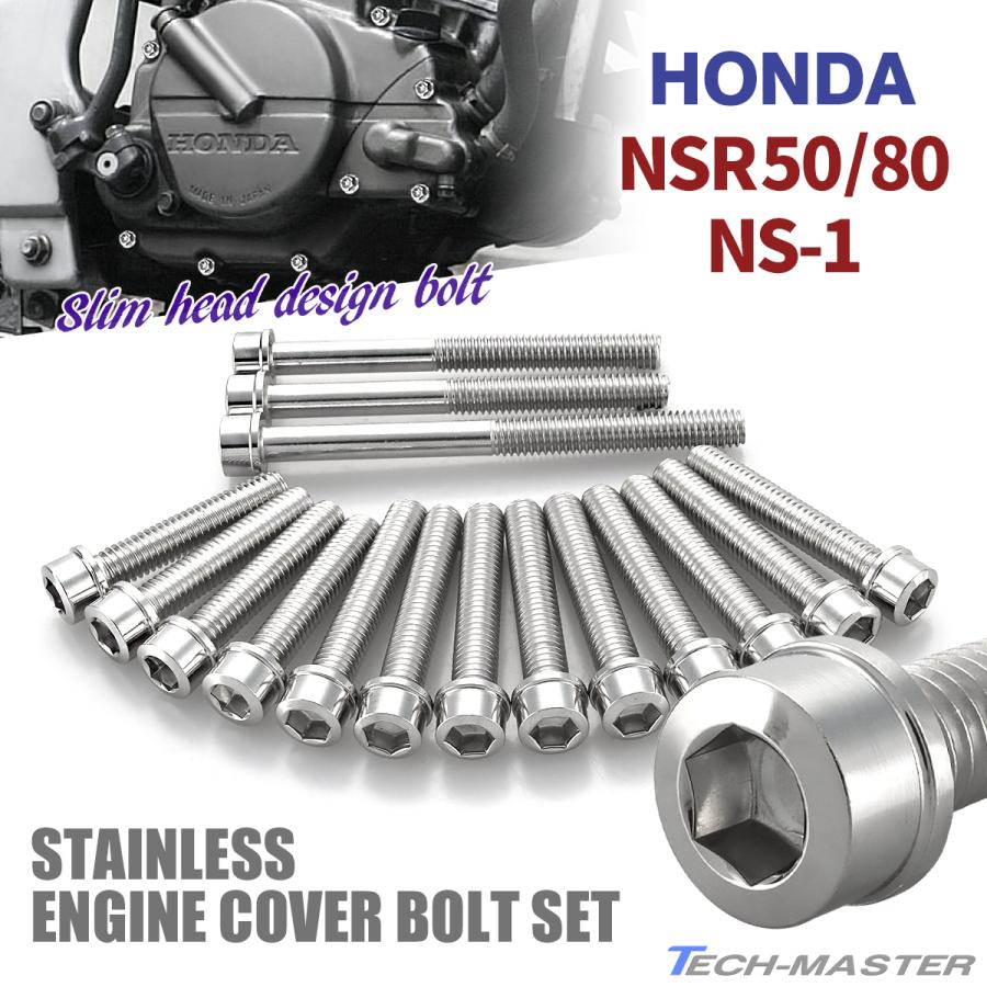 ろ　HONDA　NS-1エンジン HONDA NS-1「エンジンを載せ替えてみた」 | ウェビックコミュニティ