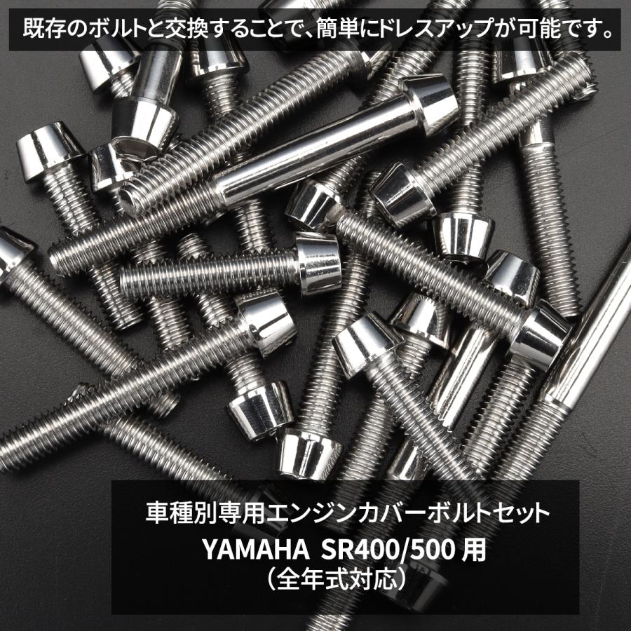 メンテ済 一部難有 YAMAHA SR400S 純正ハードケース 日本製 YAMAHA SR400 1JR - ヤマハ SR400 - GOODS製マフラー