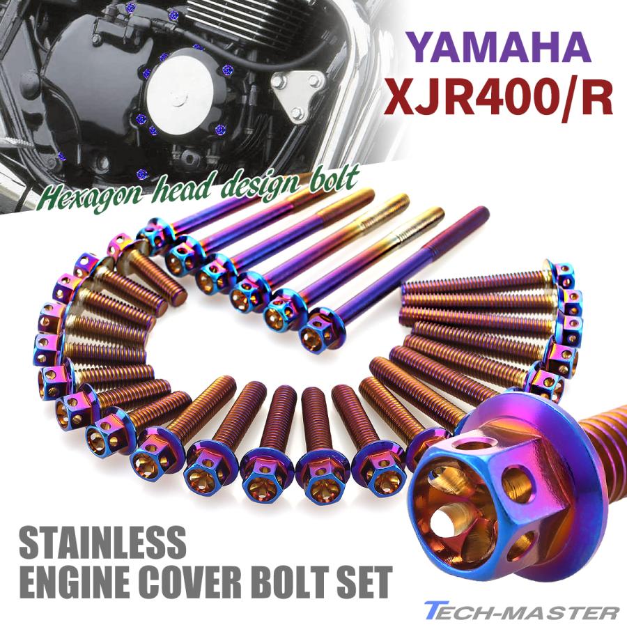 バフ工房 XJR400 XJR400R ヘッドカバー