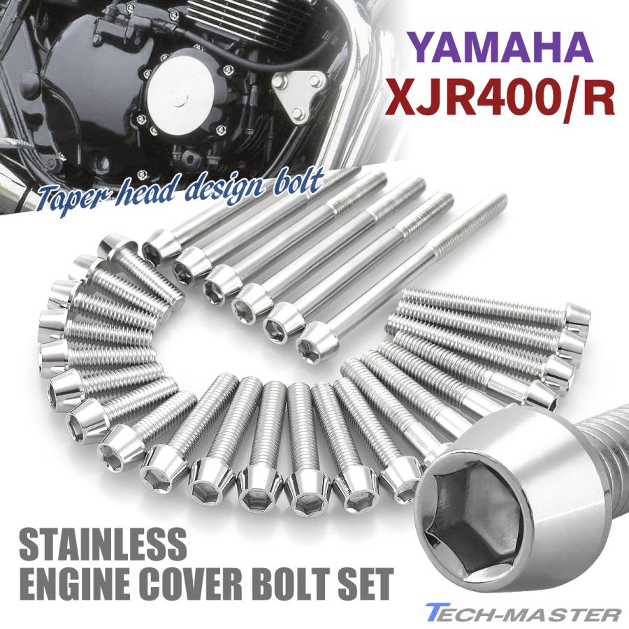 YAMAHA XJR400 XJR400R エンジンカバー クランクケース ボルト YAMAHA XJR400 XJR400R エンジンカバー クランクケース ボルト