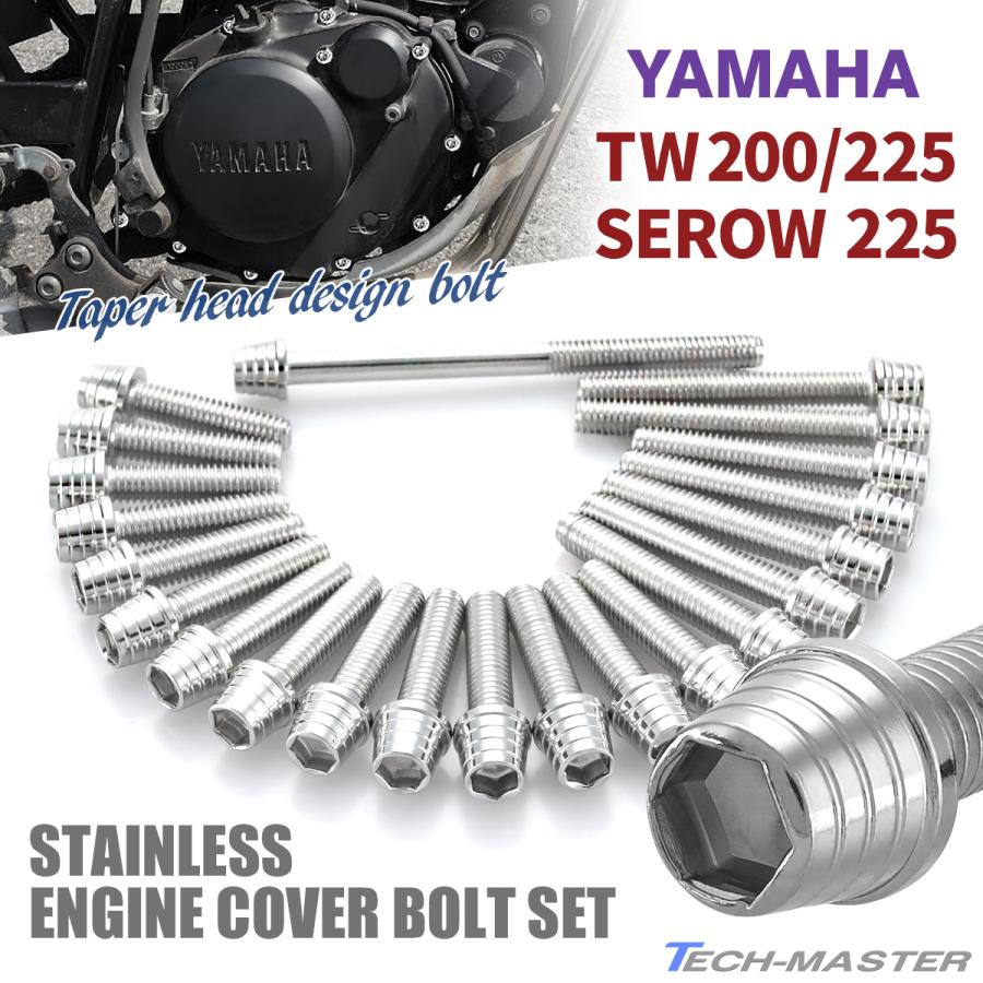 セロー225WEエンジン部品セット セロー225WEエンジン部品セット セロー225WEエンジン部品セット