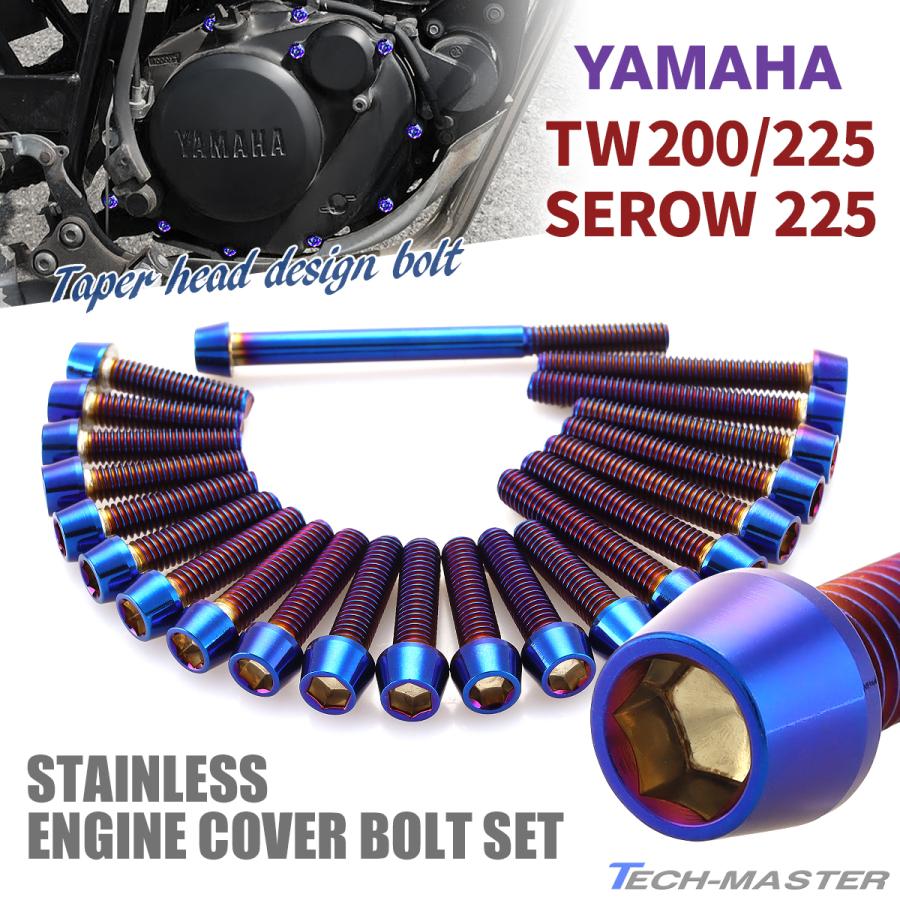 YAMAHA TW200/225 セロー225 エンジンカバー クランクケース YAMAHA TW200/225 セロー225 エンジンカバー クランクケース