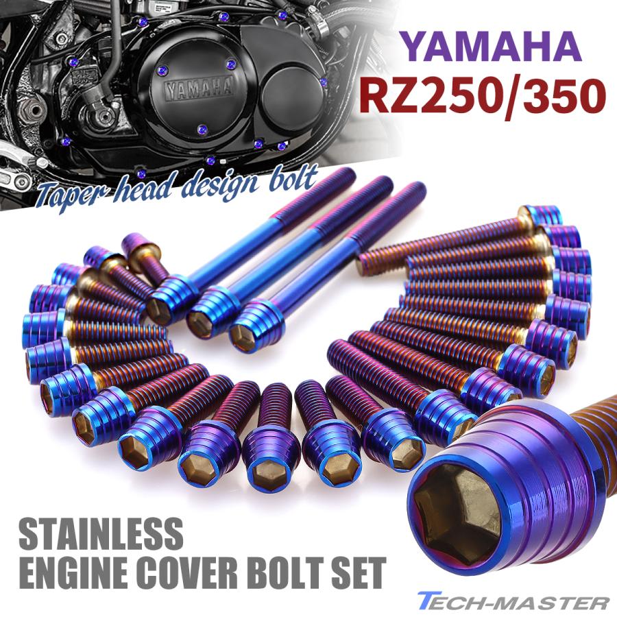 メーカー再生品】 ヤマハ rz250 rz350 エンジンカバー ienomat.com.br