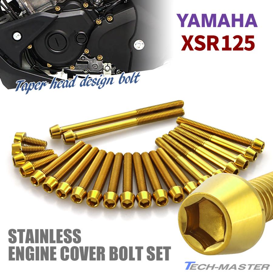 ヤマハ　rx50 4U5 エンジン　腰下　クランクケース　シリンダーセット TECHーMASTER（テックマスター） XSR125 エンジンカバー クランク