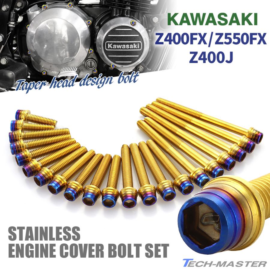TECHーMASTER（テックマスター） Z400FX Z550FX Z400J エンジンカバー