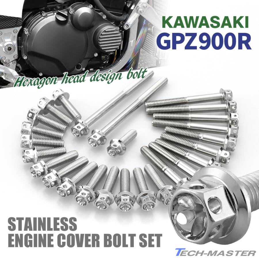 GPZ900rクラッチカバー&ステンレスボルト TECHーMASTER（テックマスター） GPZ900R エンジンカバー クランク