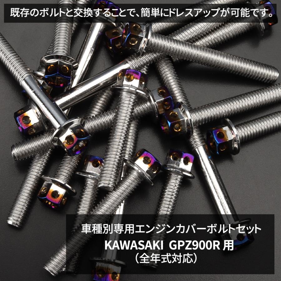 専用品 8084□Z400FX/Z400GP/GPZ400F ウインカー用アースコード(2本