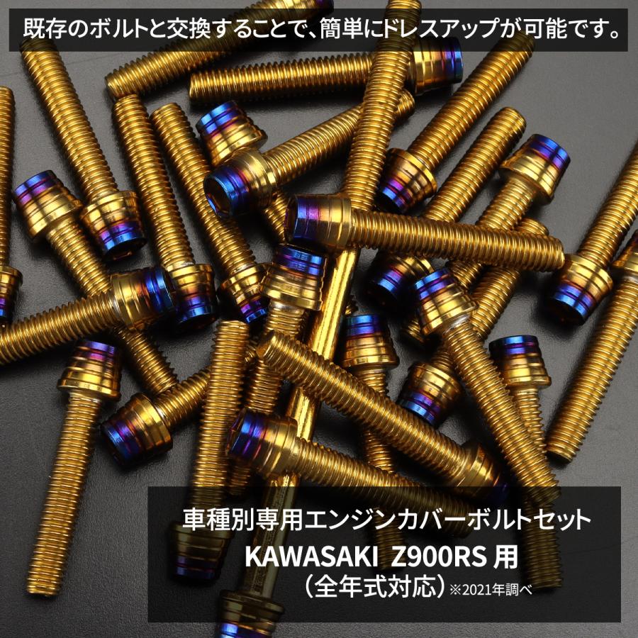 限定価格！早い者勝ち！z900rs サイドカバーセット 限定価格！早い者勝ち！z900rs サイドカバーセットの通販 by まぁshop